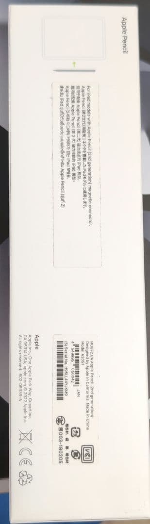 iPadAir64GB 第5世代wifiモデル ApplePencil2付属