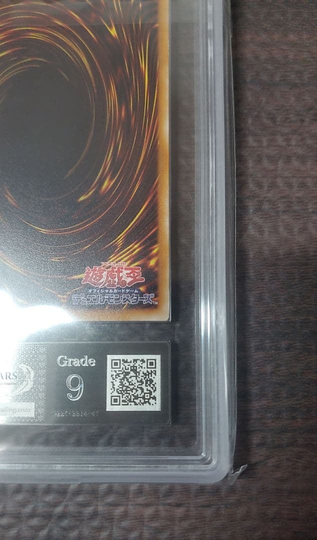 不死王リッチー【ARS9】シークレット