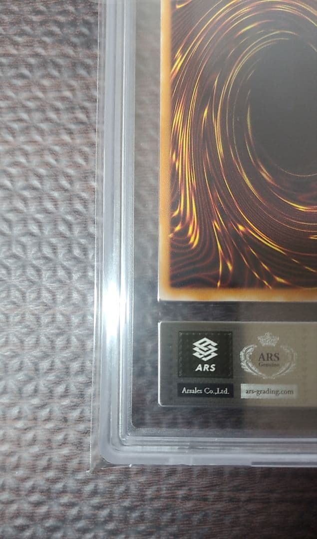 不死王リッチー【ARS9】シークレット