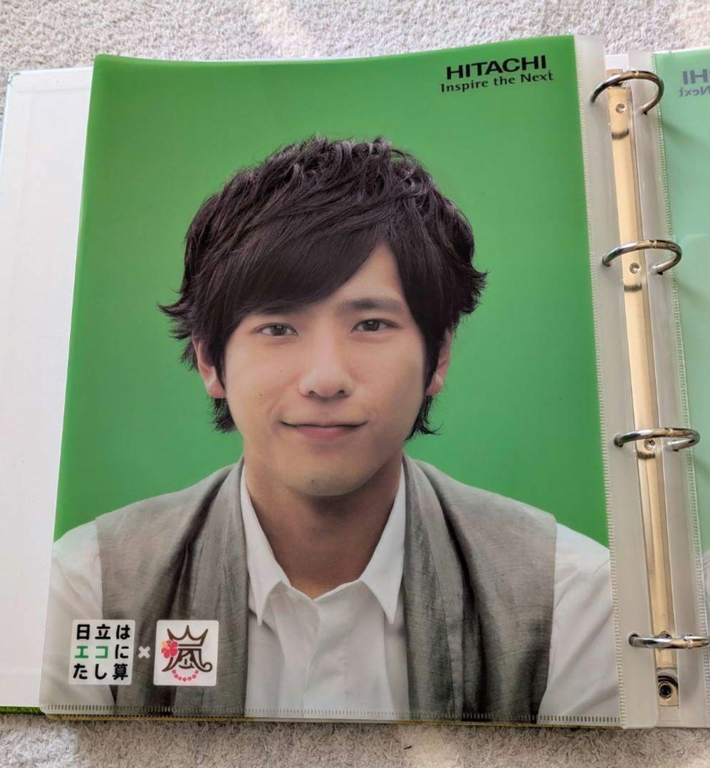 嵐 ジャニーズ アイドル HITACHI ファイル 相葉 松本 二宮 大野 櫻井