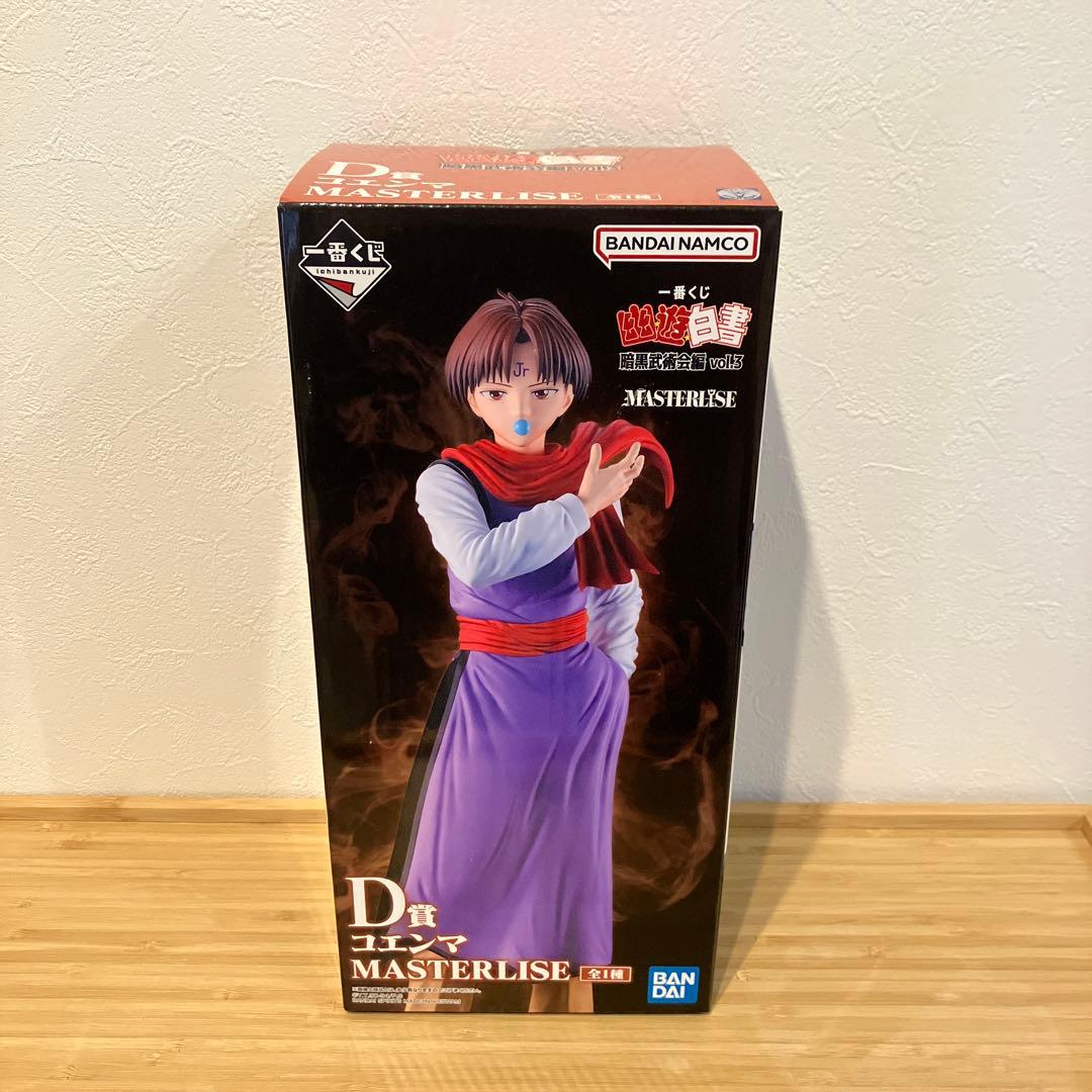 一番くじ　幽遊白書　D賞コエンマ