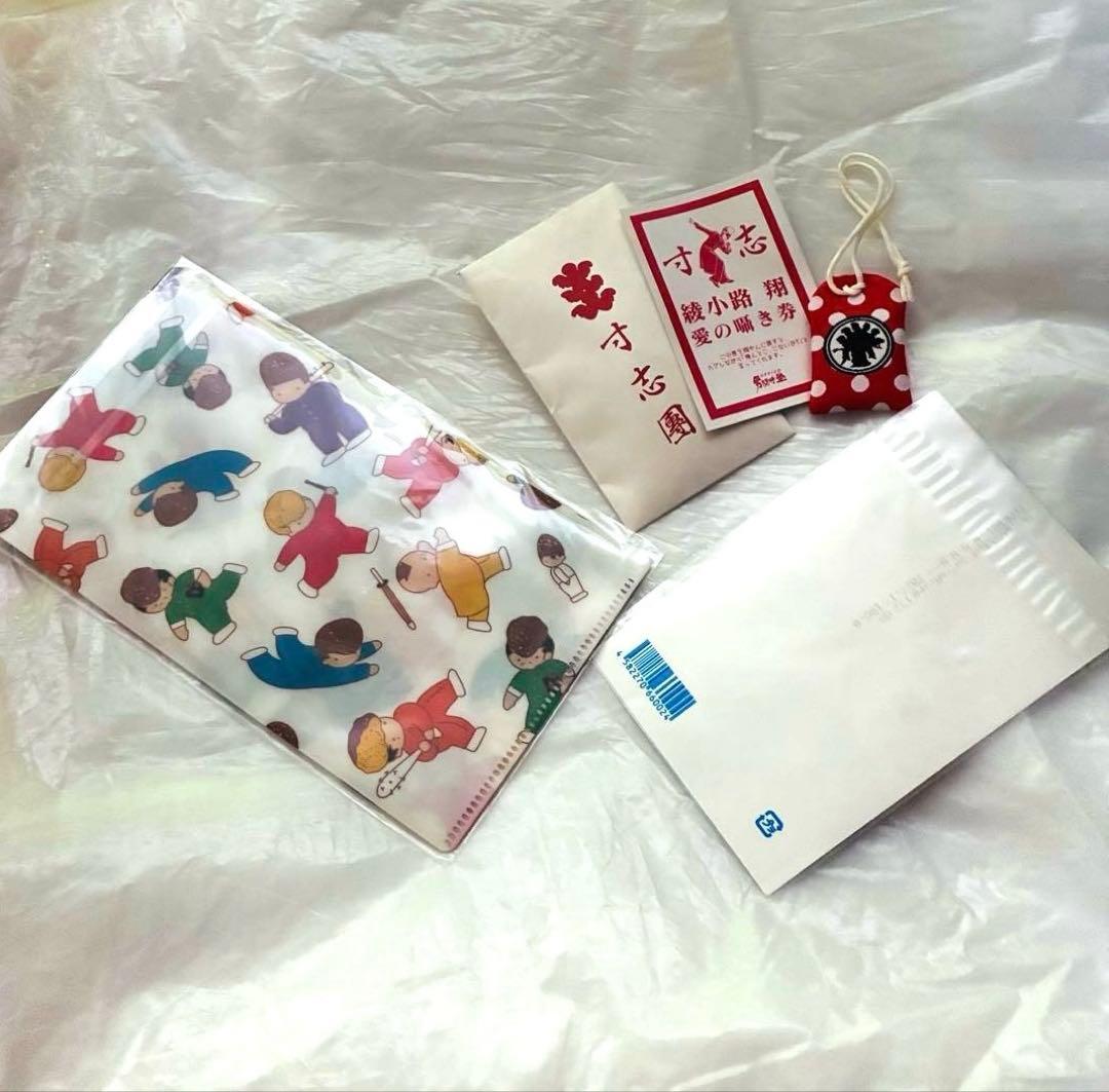 【公式】氣志團 グッズ（お守り・マスク・ブロマイド）＆ ヨシタケシンスケ ケース