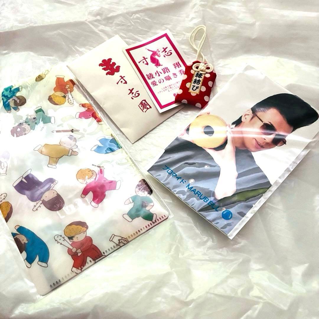 【公式】氣志團 グッズ（お守り・マスク・ブロマイド）＆ ヨシタケシンスケ ケース