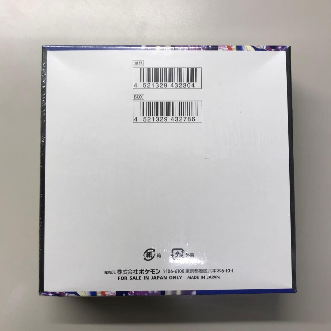 ポケモンカードゲーム ニンジャスピナー 未開封1BOX シュリンク付き