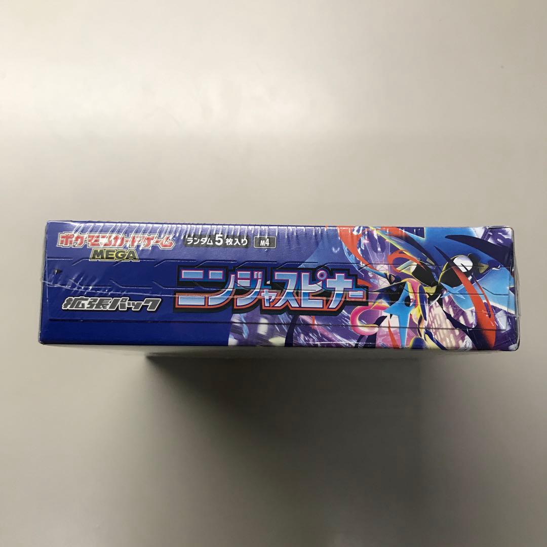 ポケモンカードゲーム ニンジャスピナー 未開封1BOX シュリンク付き