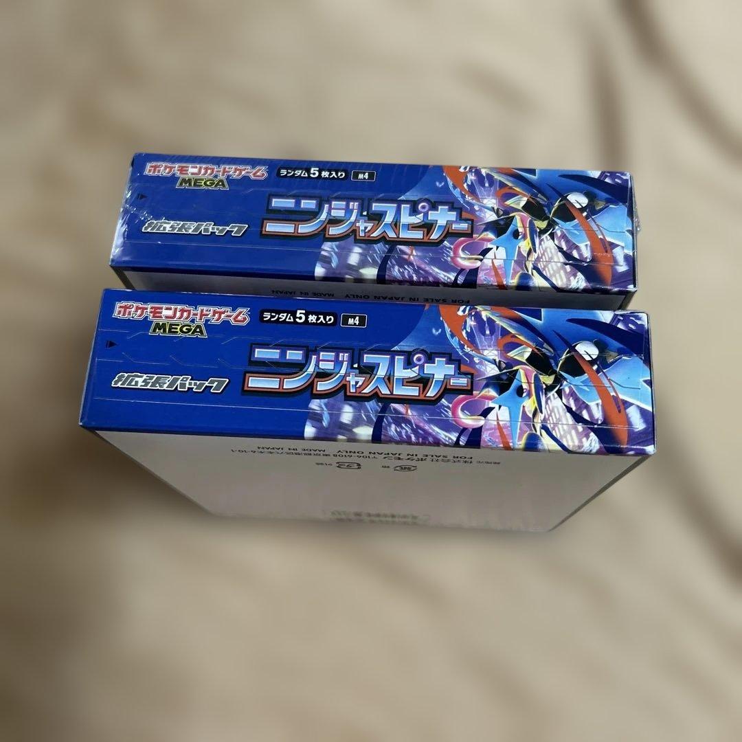ポケモンカードゲーム mega 拡張パック ニンジャスピナーシュリンクありとなし
