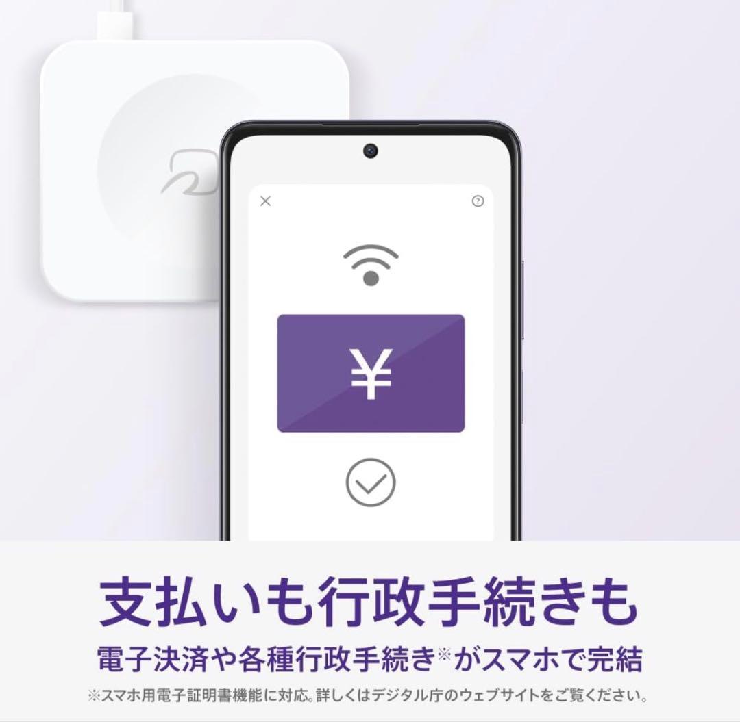 OPPO スマートフォン A3 5G SIMフリー