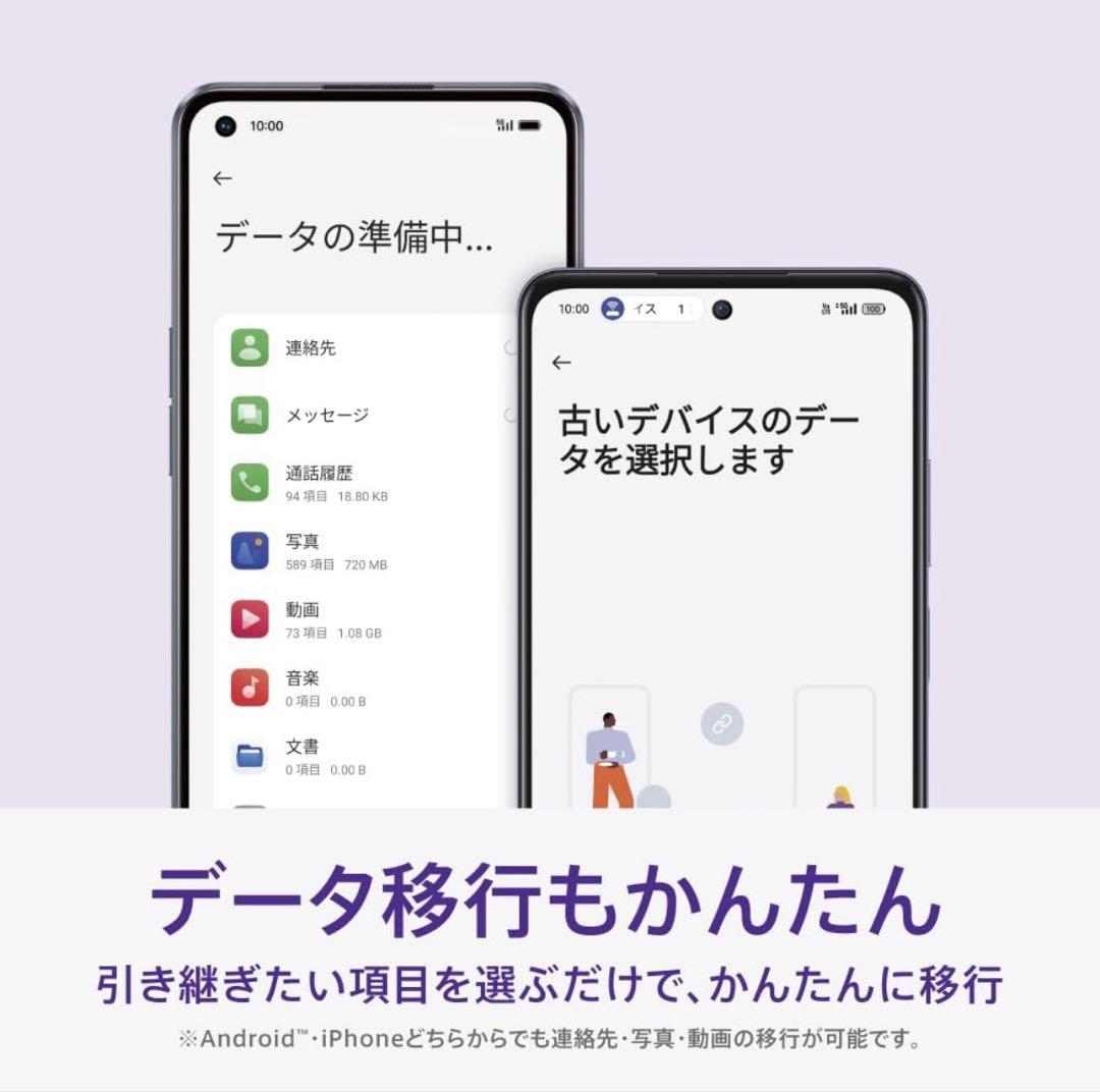 OPPO スマートフォン A3 5G SIMフリー