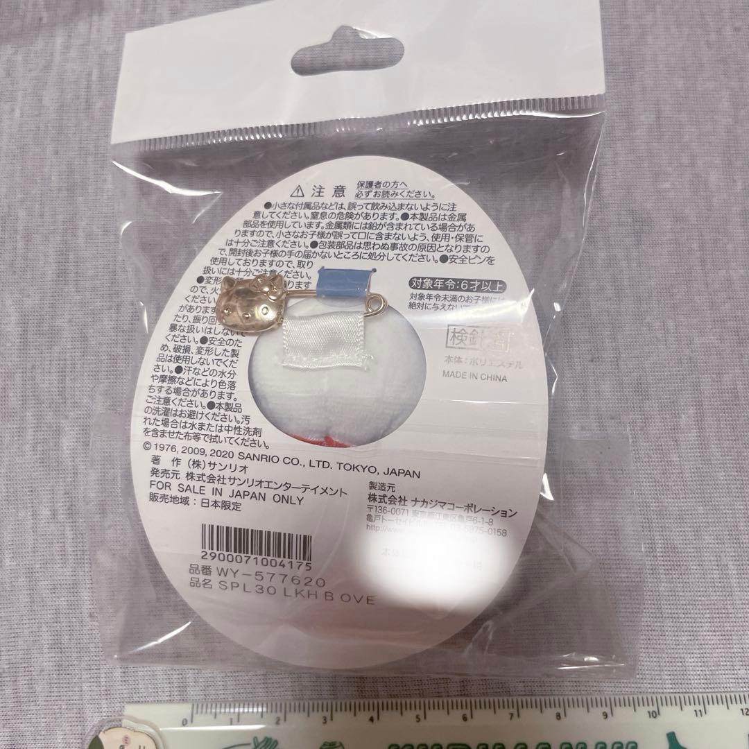 ハローキティ♡激レア♡ピューロランド限定キティぬいぐるみバッジ8種セット♡