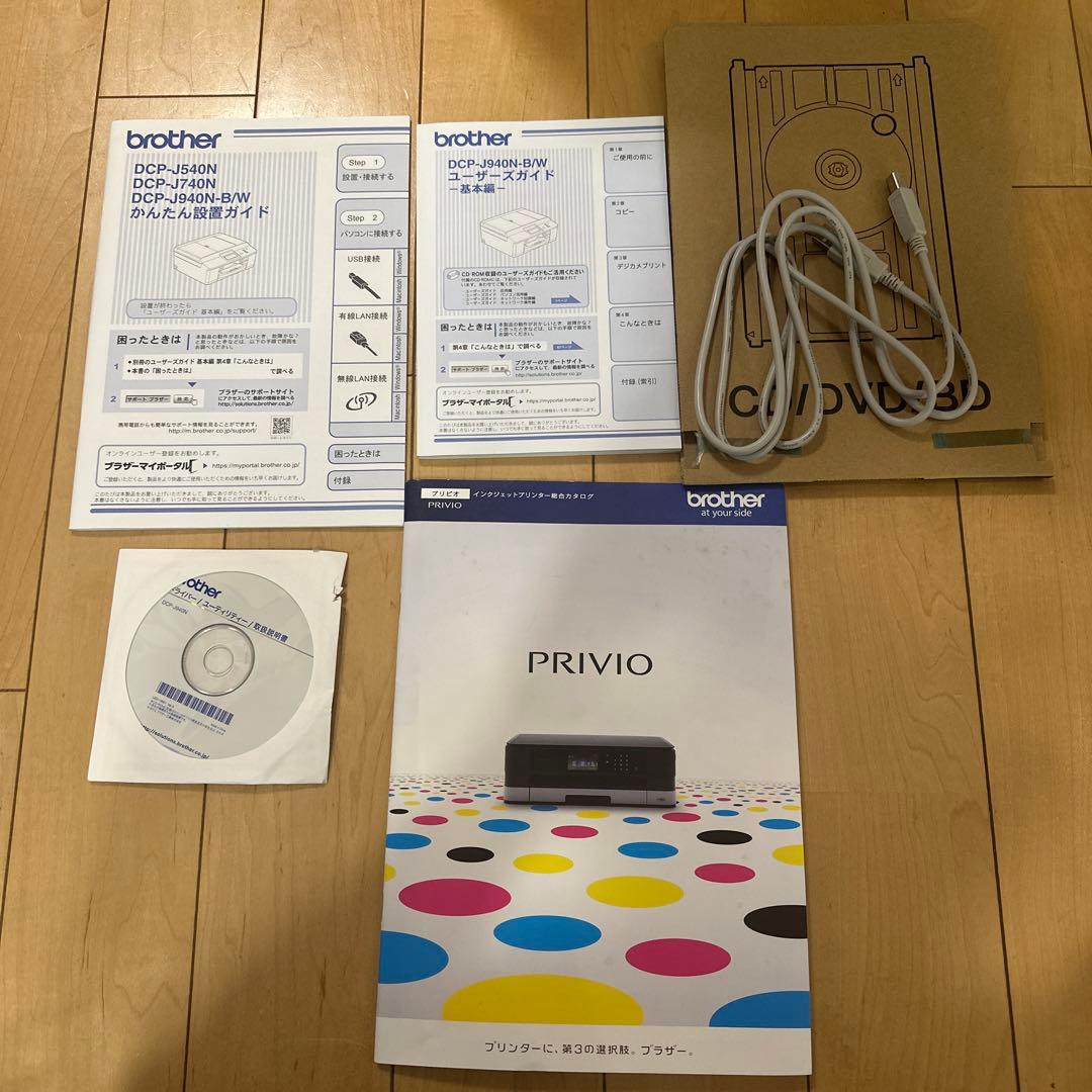 ブラザー インクジェットプリンター DCP-J940N