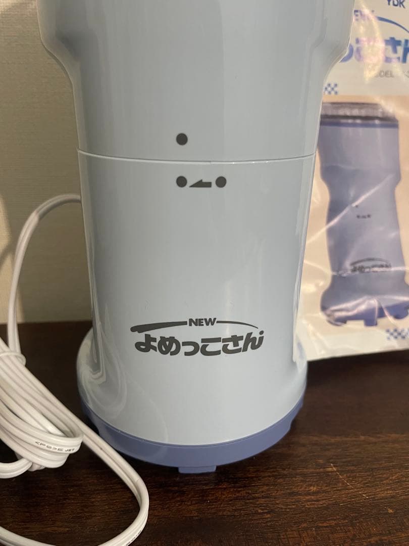 NEW よめっこさん　ミキサー