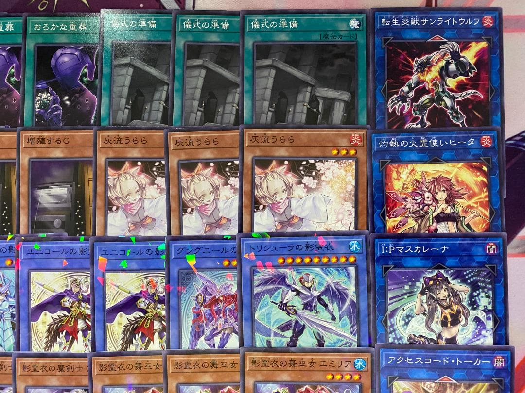 【24時間以内発送】遊戯王　ネクロス　影霊衣　大会構築デッキ