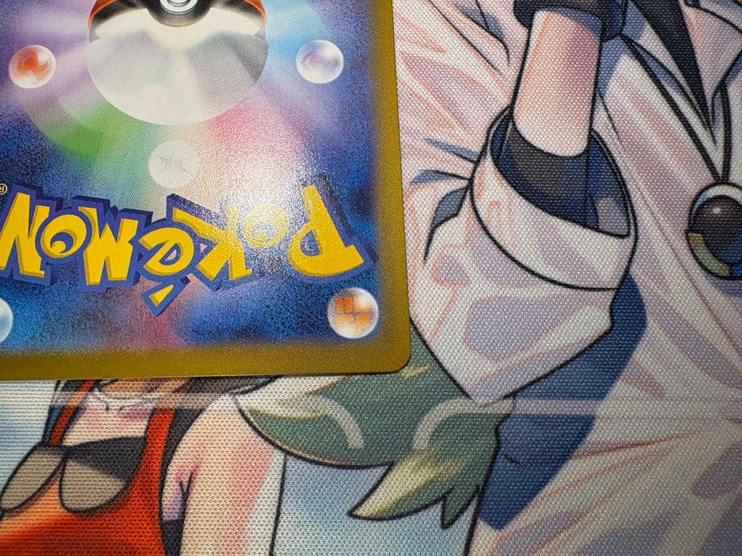 メガリザードンXex SAR 110/080 MEGA 拡張パック インフェル…