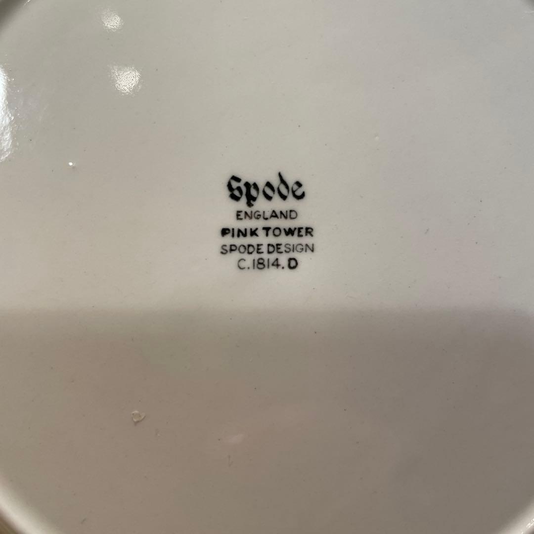 スポード　ピンクタワー　直径19.5cm皿2点　1970年製品が新品未使用のまま