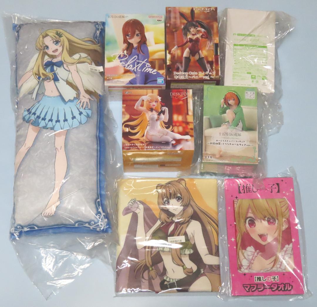 アニメグッズ 8点セット