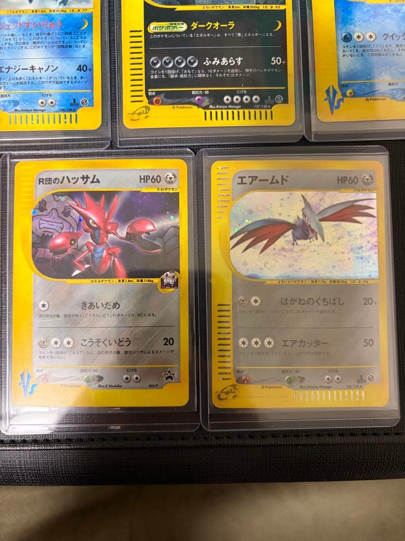 も*ち様 【300円〜】カードe まとめ売り