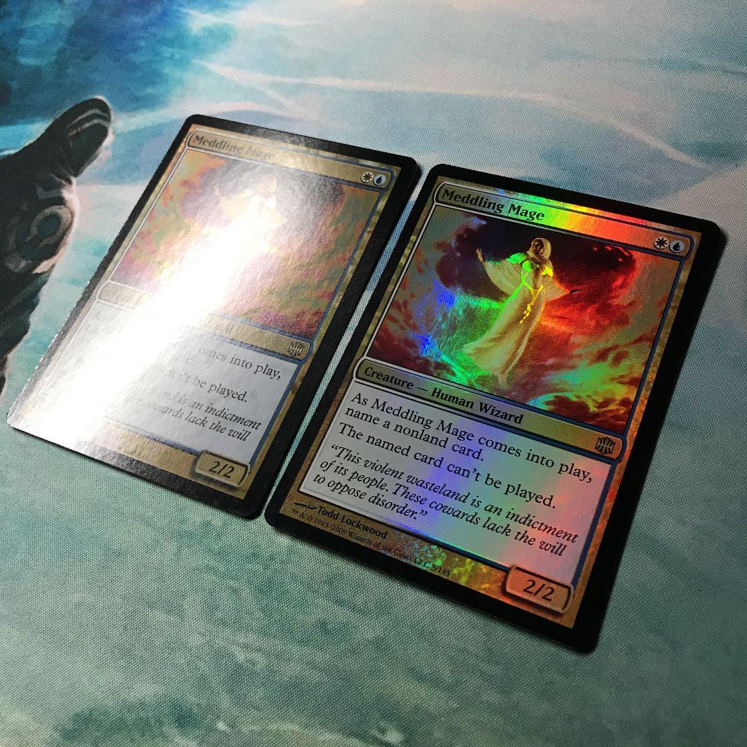 Meddling Mage FOIL 2枚セット