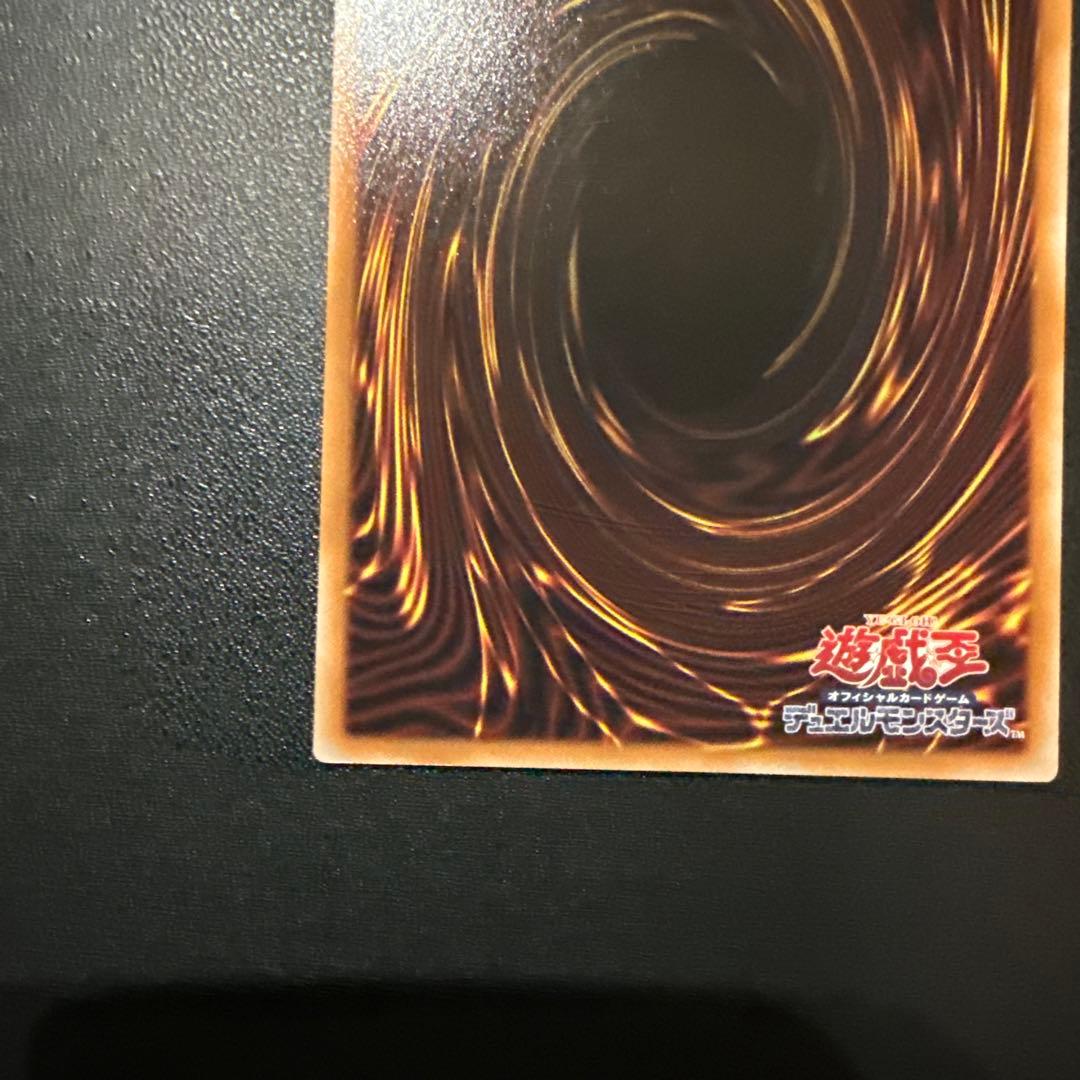 黒魔導のカーテン　オーバーフレーム　ウルトラ2枚