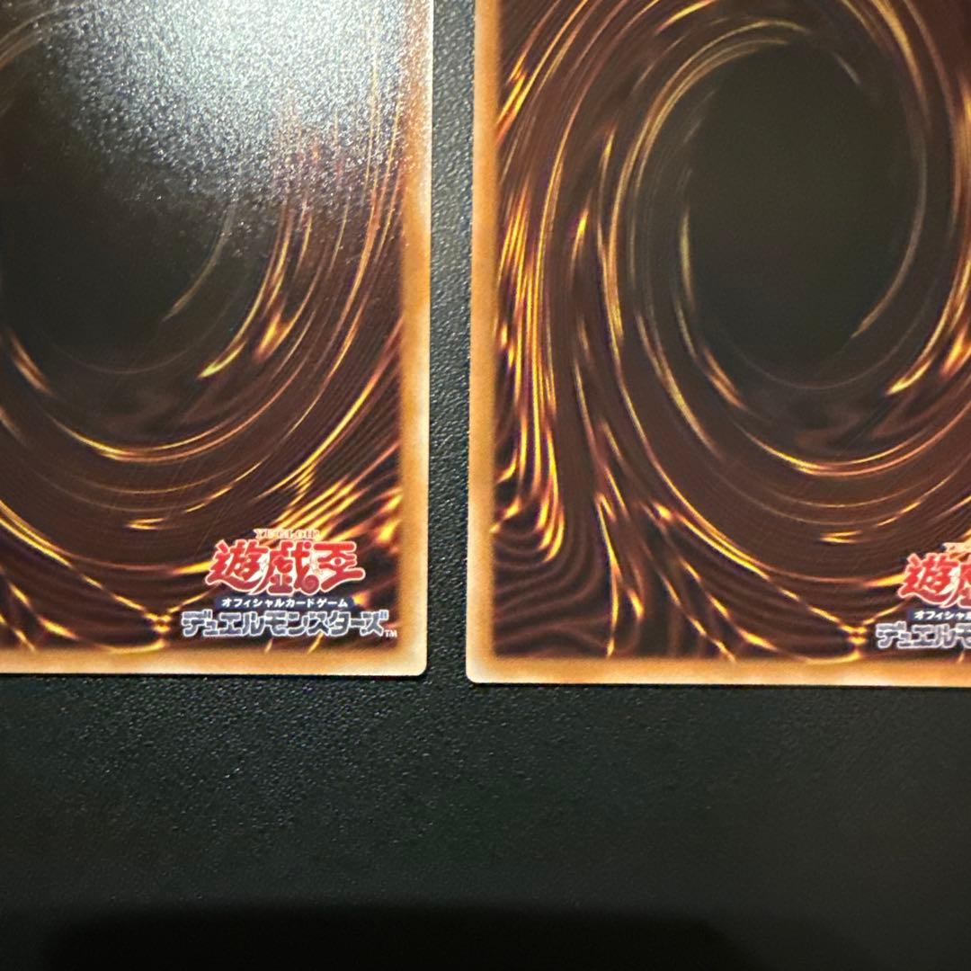 黒魔導のカーテン　オーバーフレーム　ウルトラ2枚