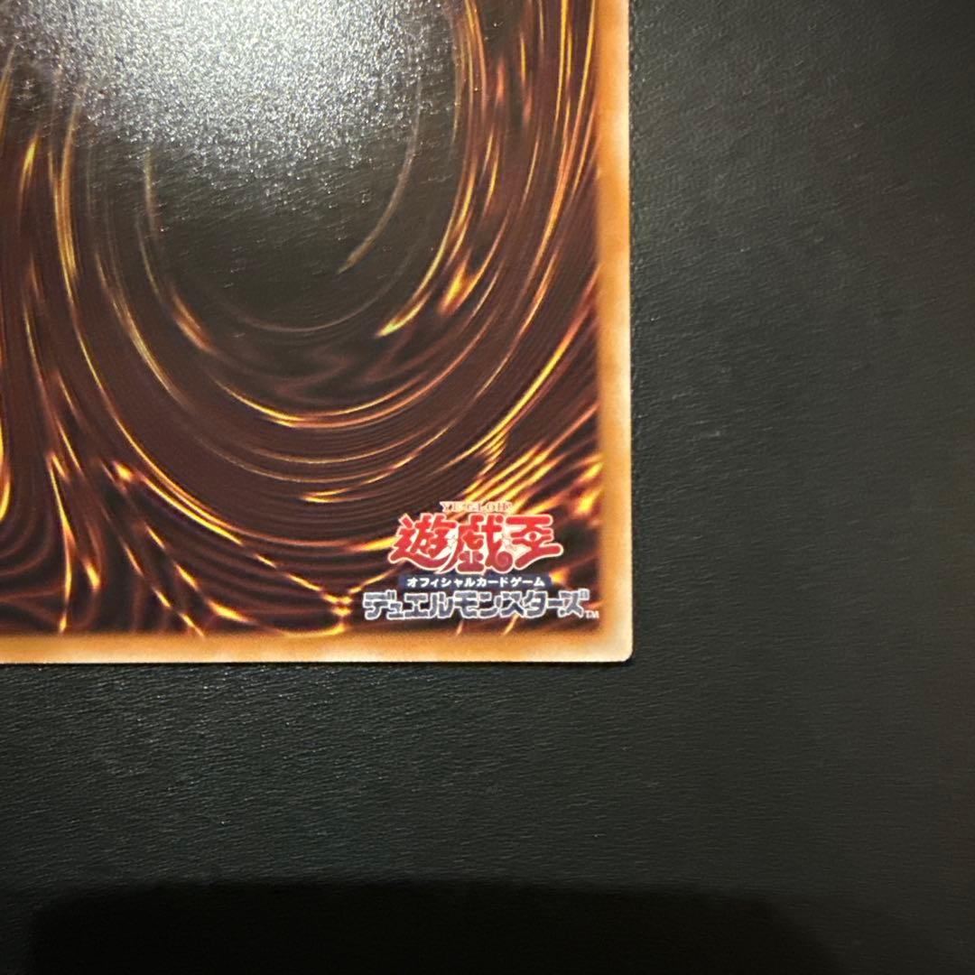 黒魔導のカーテン　オーバーフレーム　ウルトラ2枚