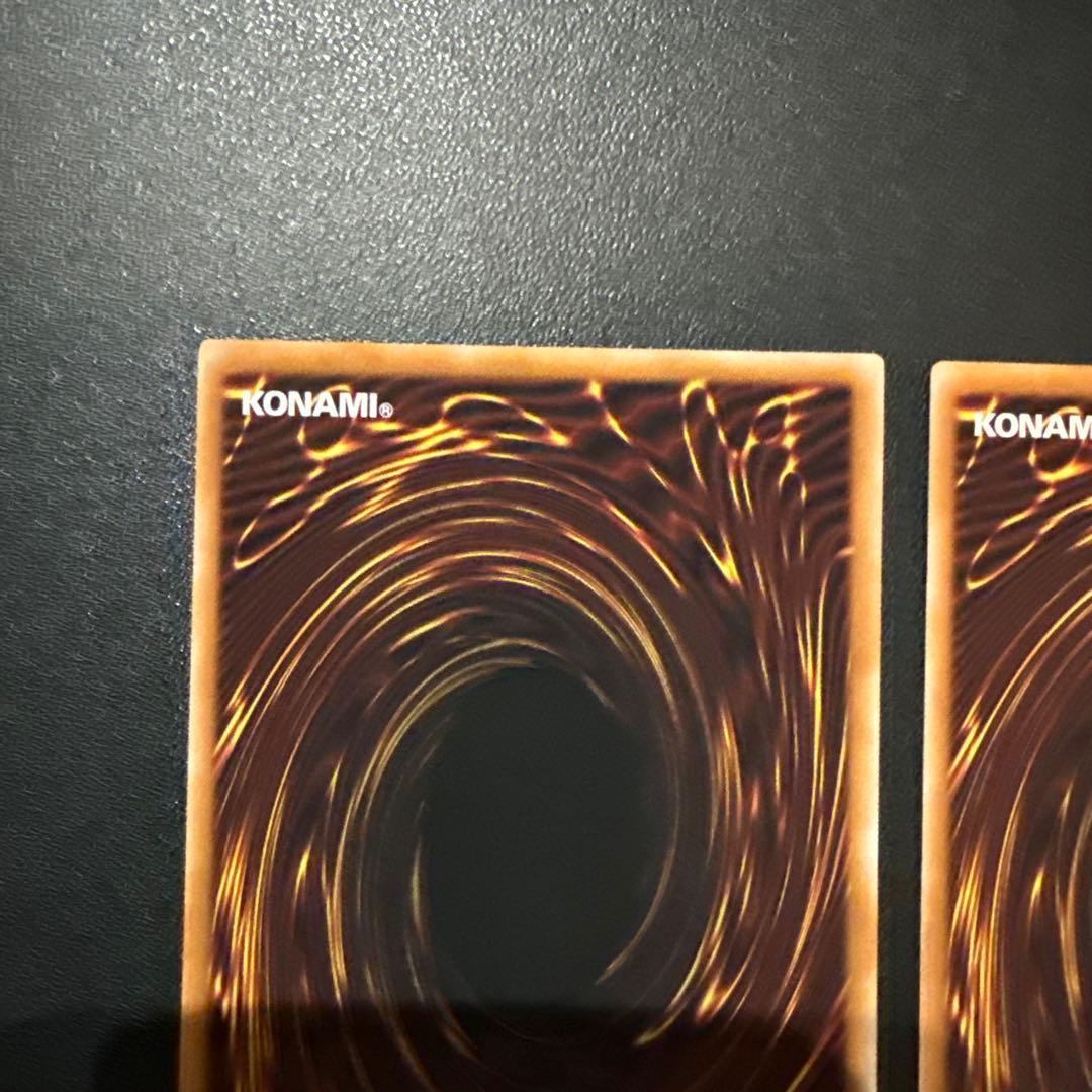 黒魔導のカーテン　オーバーフレーム　ウルトラ2枚