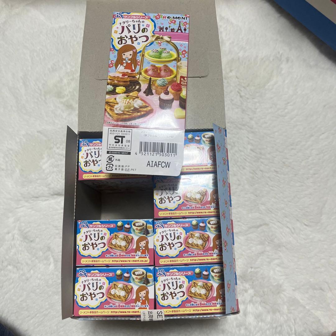 リーメントぷちサンプルシリーズナタリーちゃんのパリのおやつ
