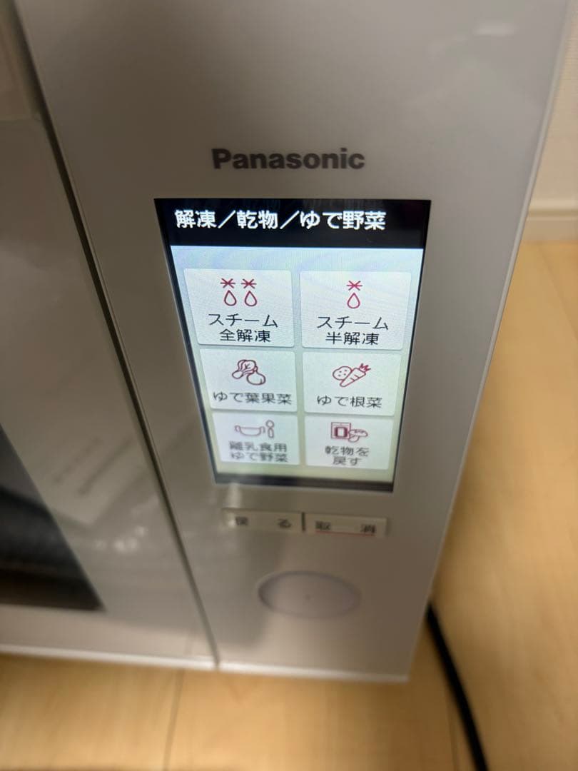 パナソニック ビストロ NE-BS6A-W 2022年製 訳あり