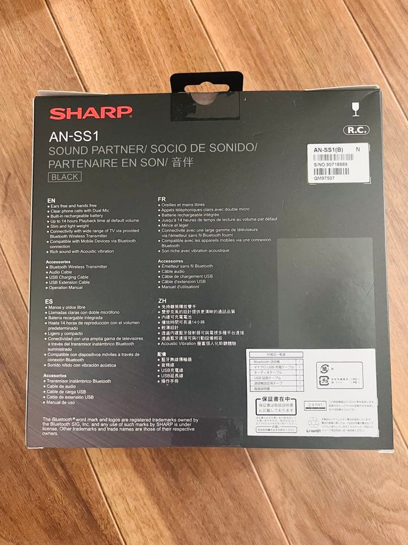 SHARP AN-SS1 ブラック ネックスピーカー