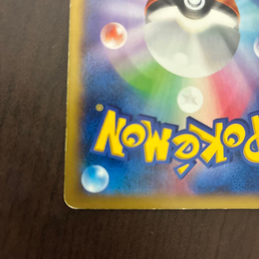 MリザードンEX RR XY2 ワイルドブレイズ 055/080 1ED