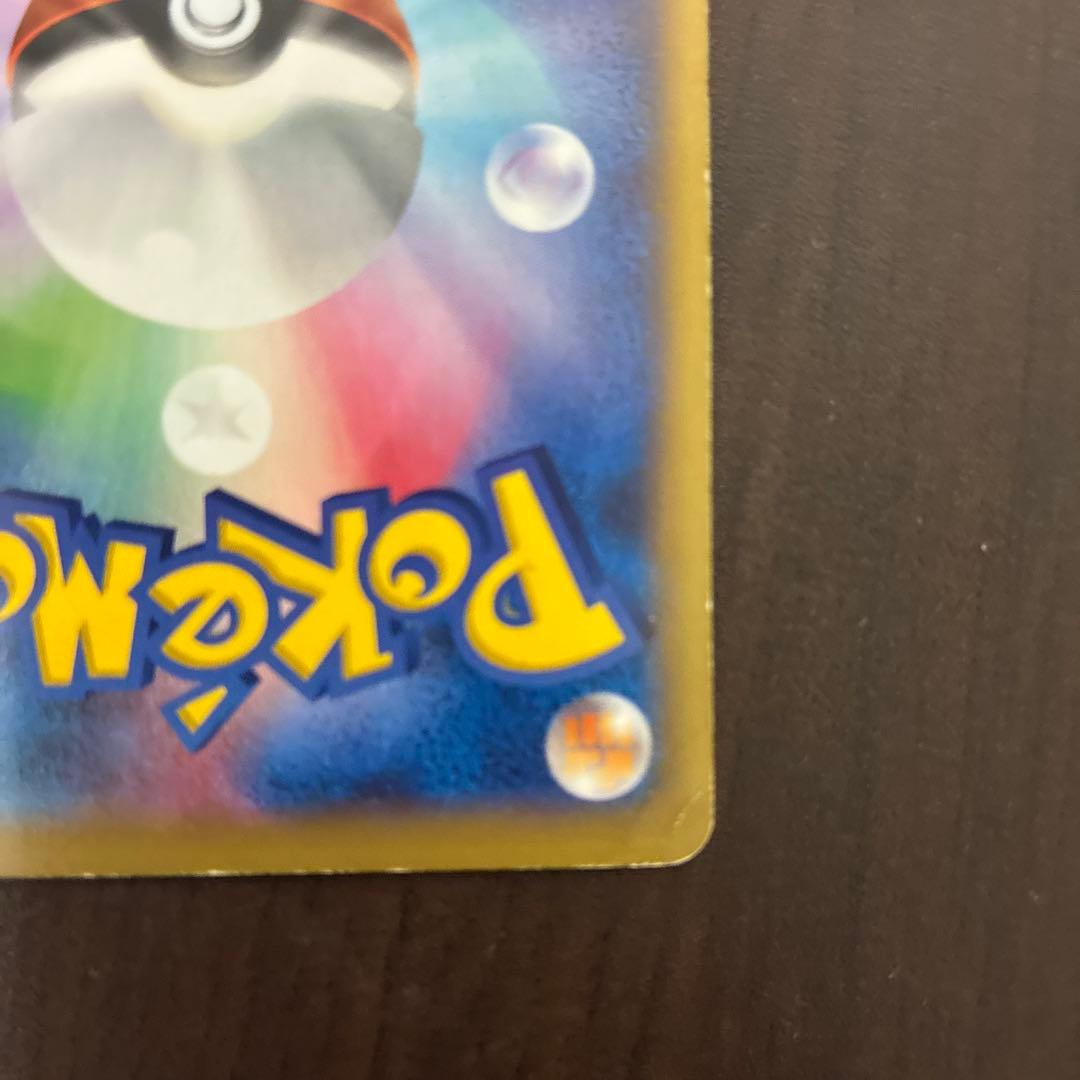 MリザードンEX RR XY2 ワイルドブレイズ 055/080 1ED