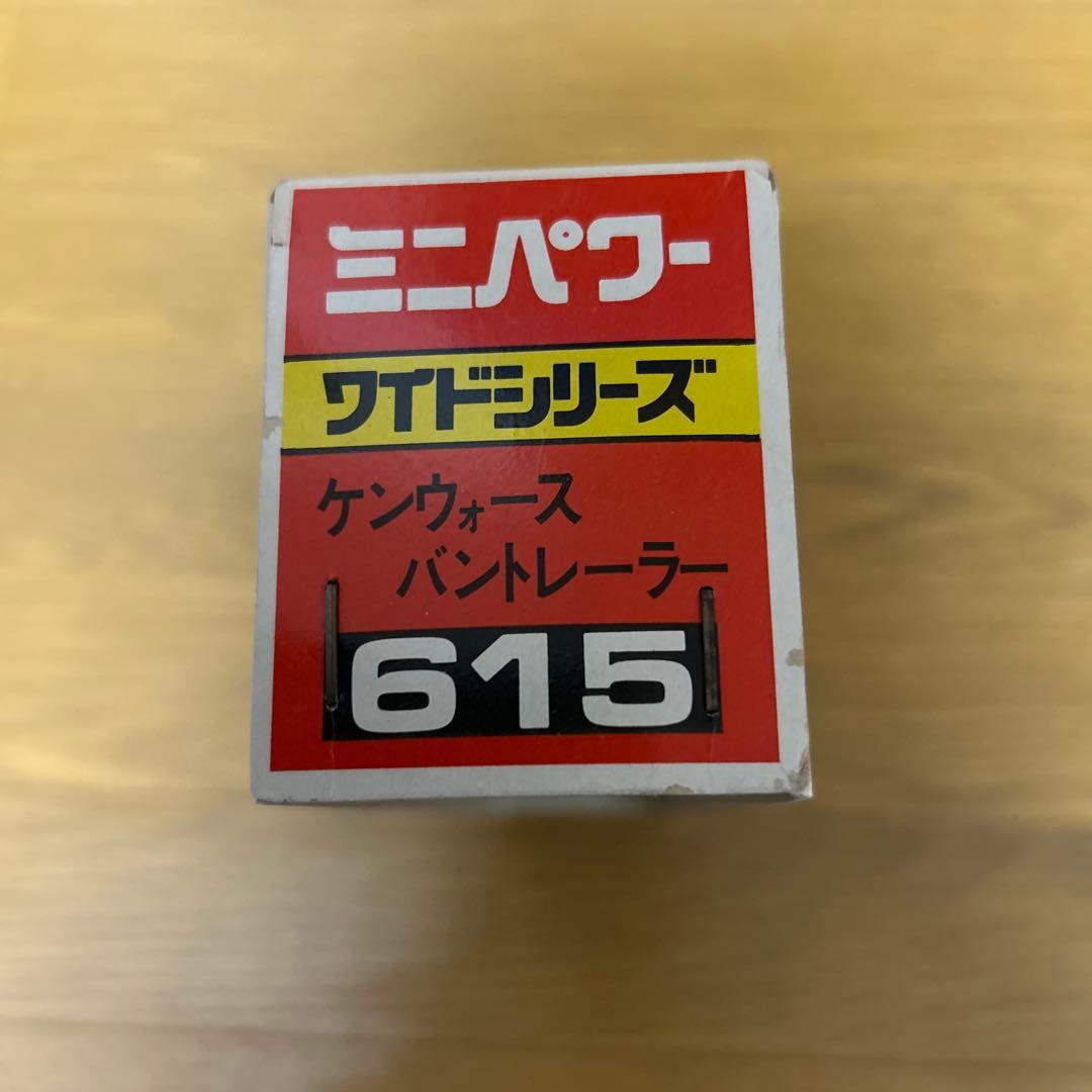 シンセイ ミニパワー ダイキャスト ケンウォース バントレーラー 緑