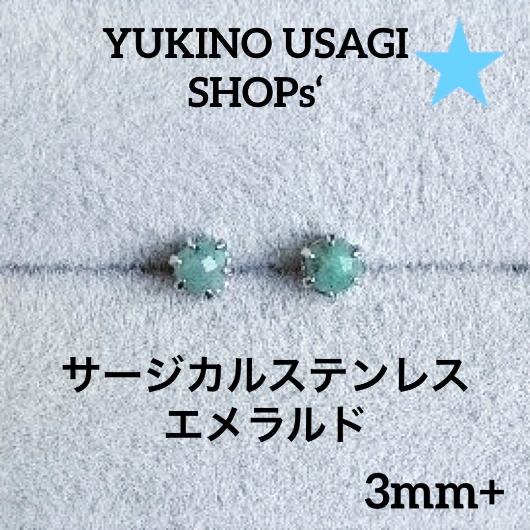 まさき様 リクエスト 7点 まとめ商品