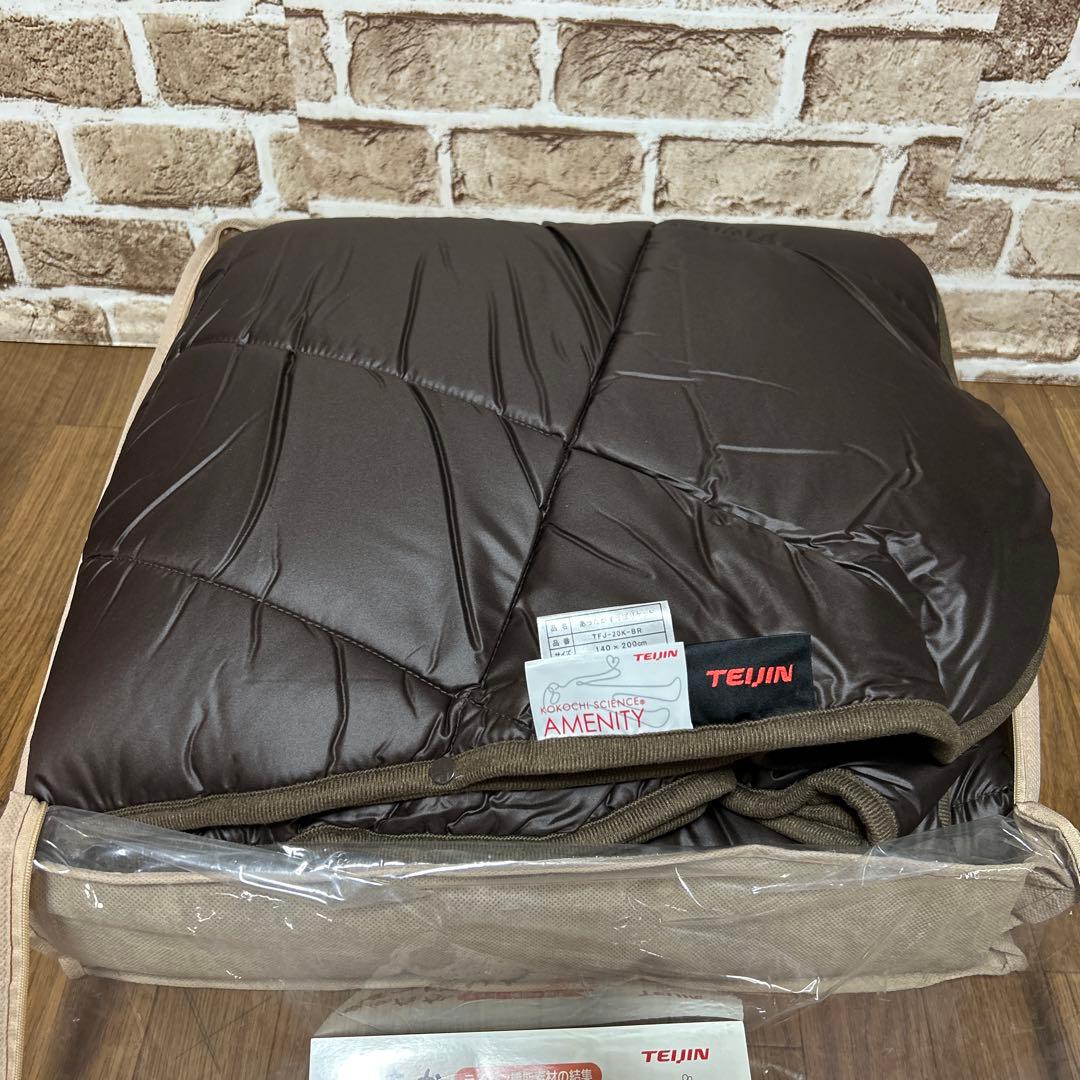 TEIJIN あったかすっぽりケット　ペアセット