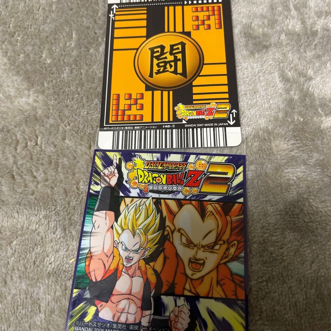 ドラゴンボール ゴジータ バトルカード