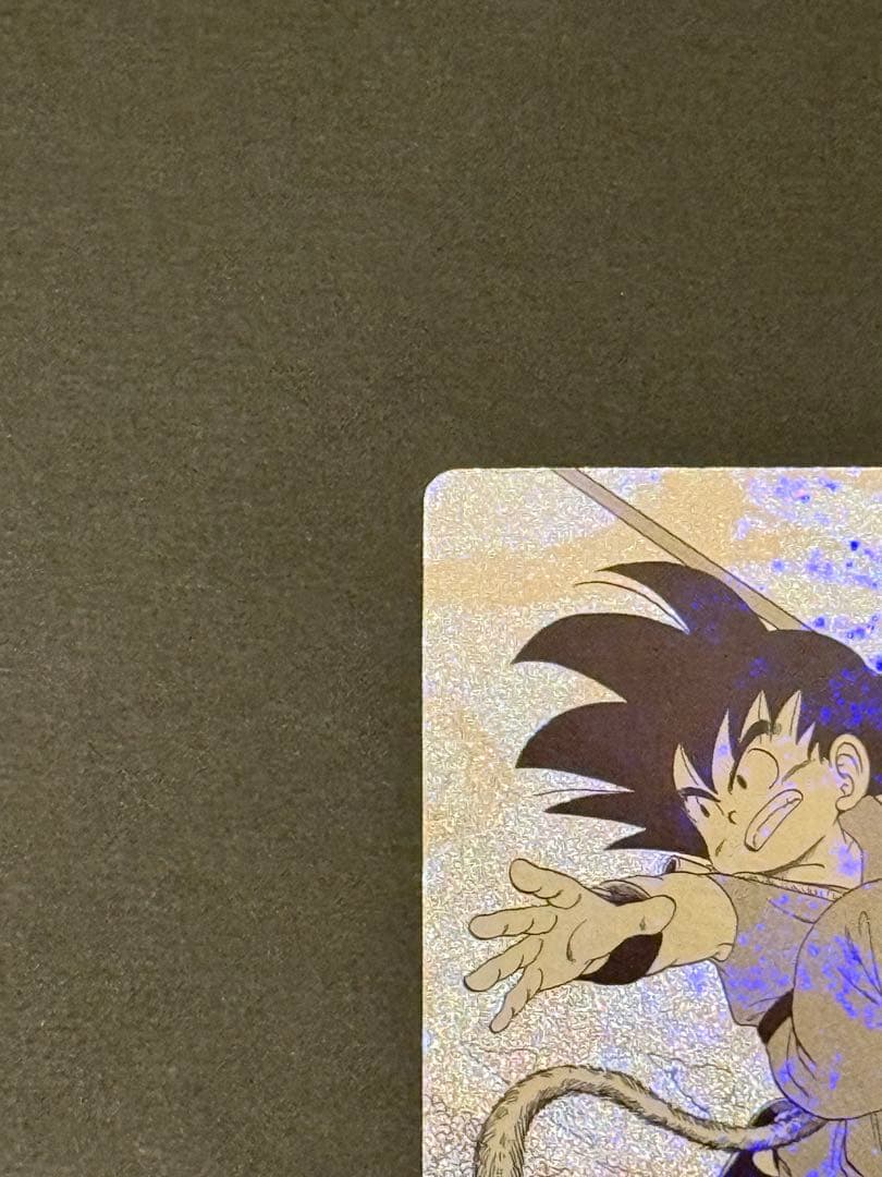 ドラゴンボールスーパーダイバーズ 孫悟空 少年期 パラレル