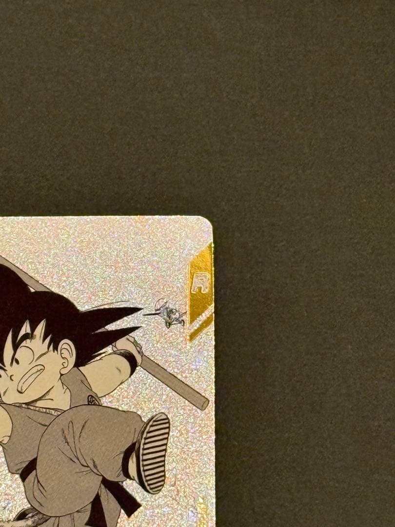 ドラゴンボールスーパーダイバーズ 孫悟空 少年期 パラレル
