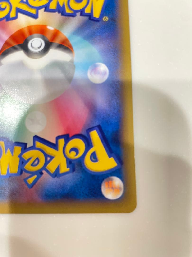 フラダリ SR XY2 ワイルドブレイズ 085/080