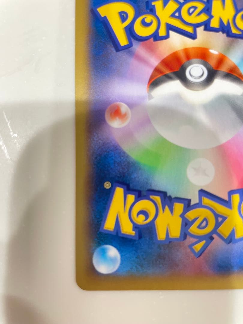 フラダリ SR XY2 ワイルドブレイズ 085/080