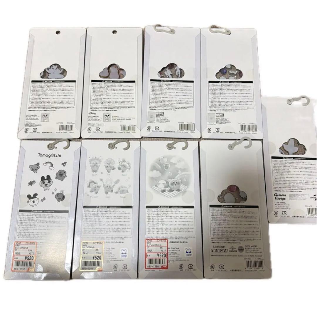 プチドロまとめ売り