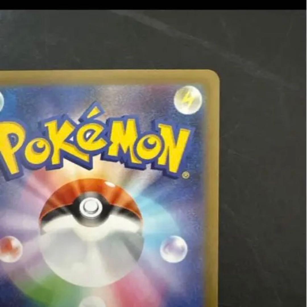 R*O様 センタリング良好 メイのはげまし SAR ポケモンカード ムニキスゼロ