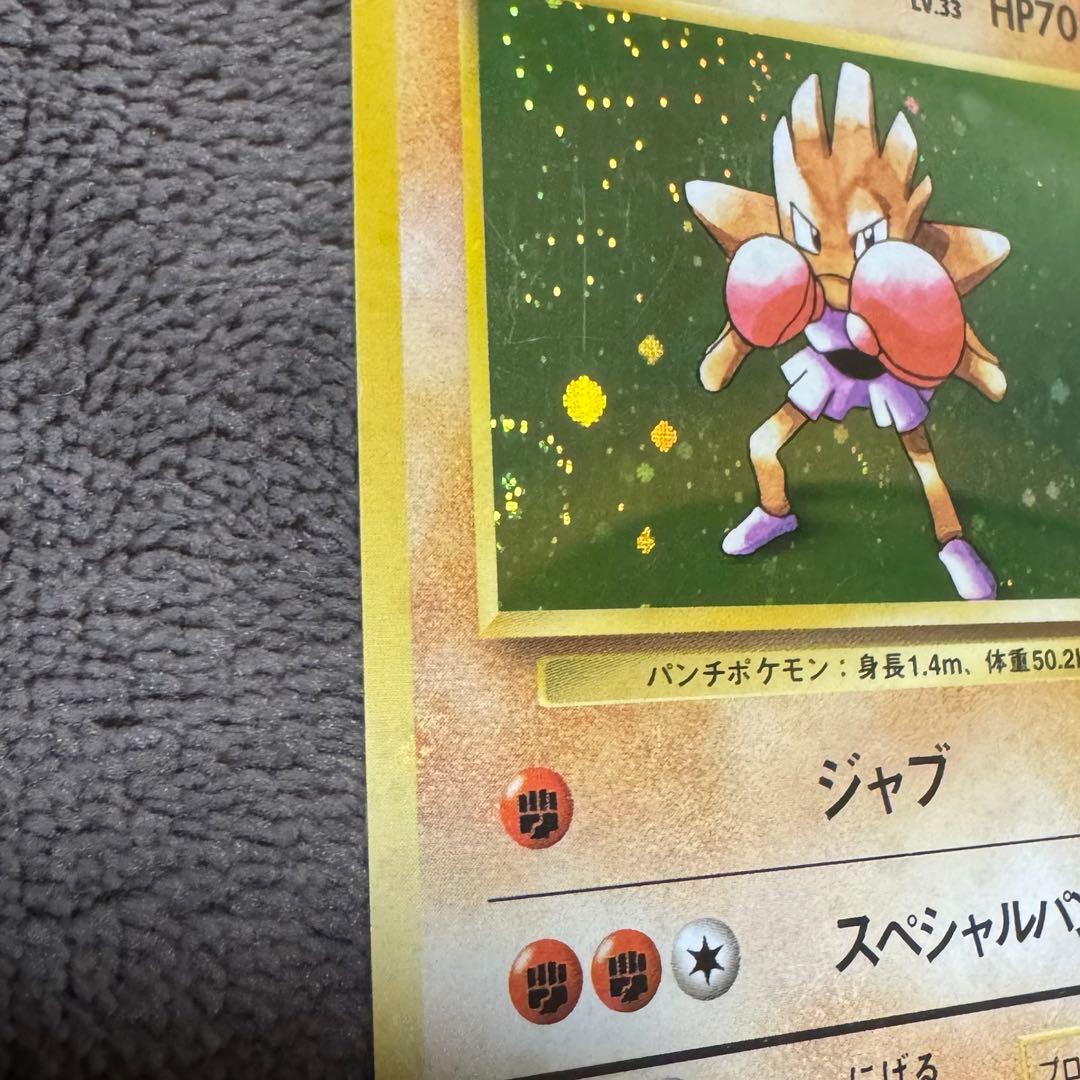 【渦巻きホロ・十字ホロ】ポケモンカード旧裏 キラ8枚セット 希少