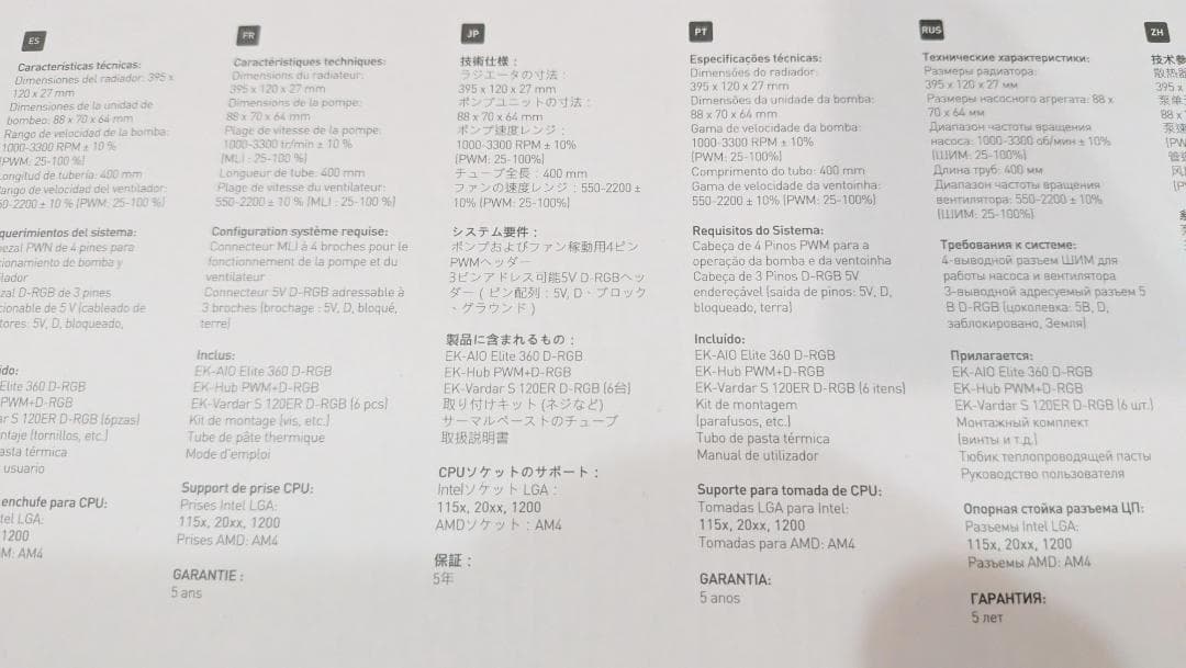 水冷 EK AIO Elite 360 D-RGB CPUクーラー