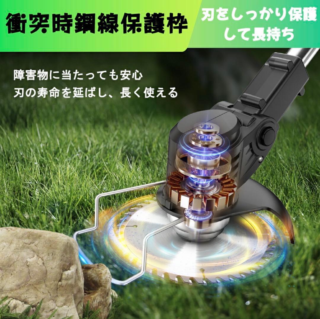 充電式 草刈り機 強力電動 補助車輪付き 伸縮式 3段階調整 バッテリー2個付き