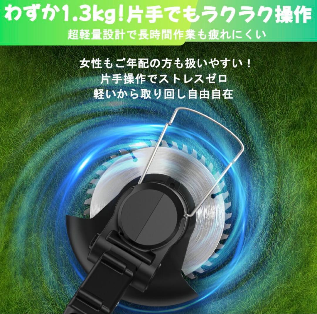 充電式 草刈り機 強力電動 補助車輪付き 伸縮式 3段階調整 バッテリー2個付き