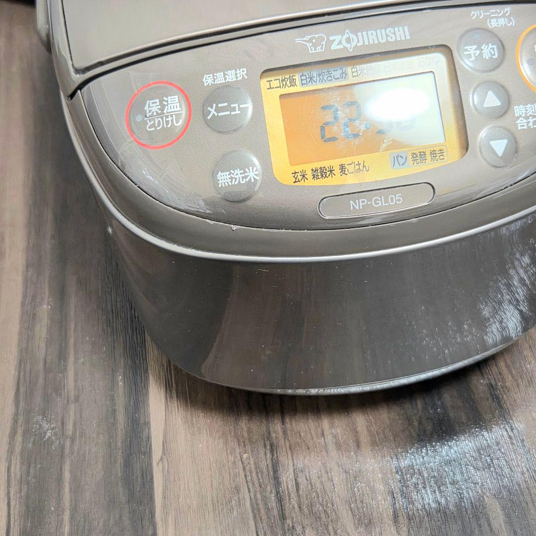 象印 マホービン 炊飯器 3合 IH ステンレスブラウン NP-GL05-XT