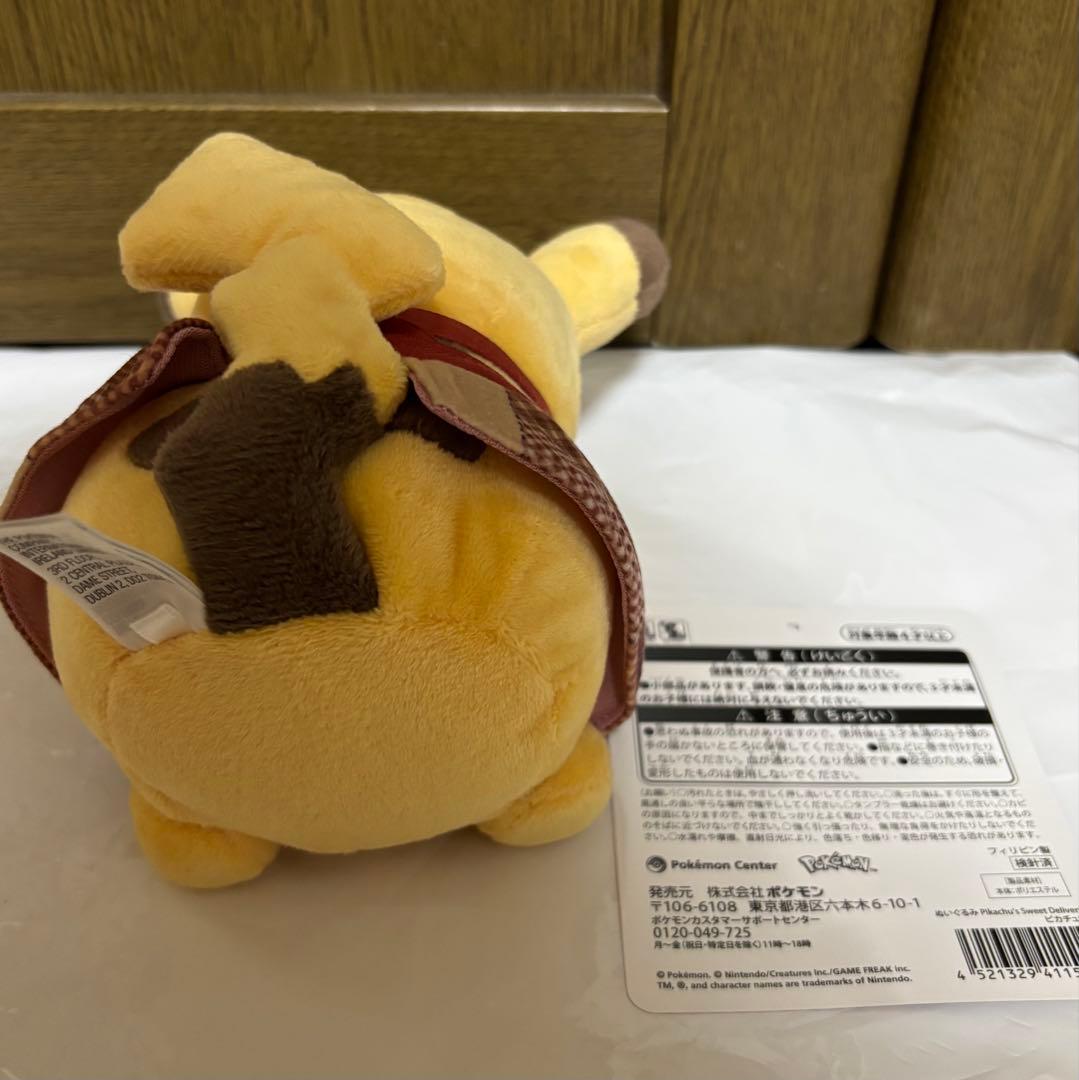 オーガポン、ピカチュウ、ぬいぐるみ、ポケカ複数枚(適当)