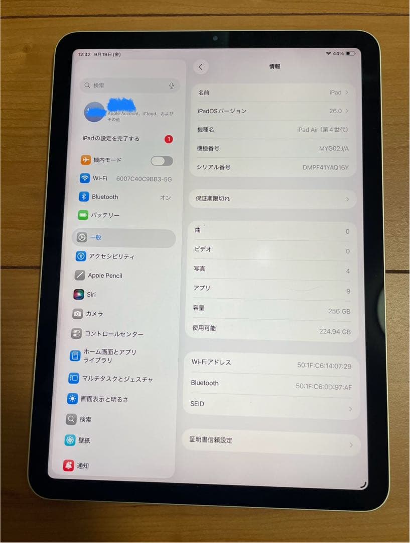 iPadAir第4世代２５６GB グリーンWi-Fiモデル