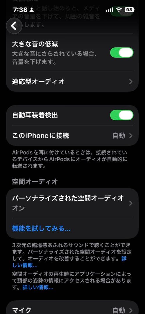 AirPods pro第二世代　保護ケース(2種類) 収納ケース付き　Apple