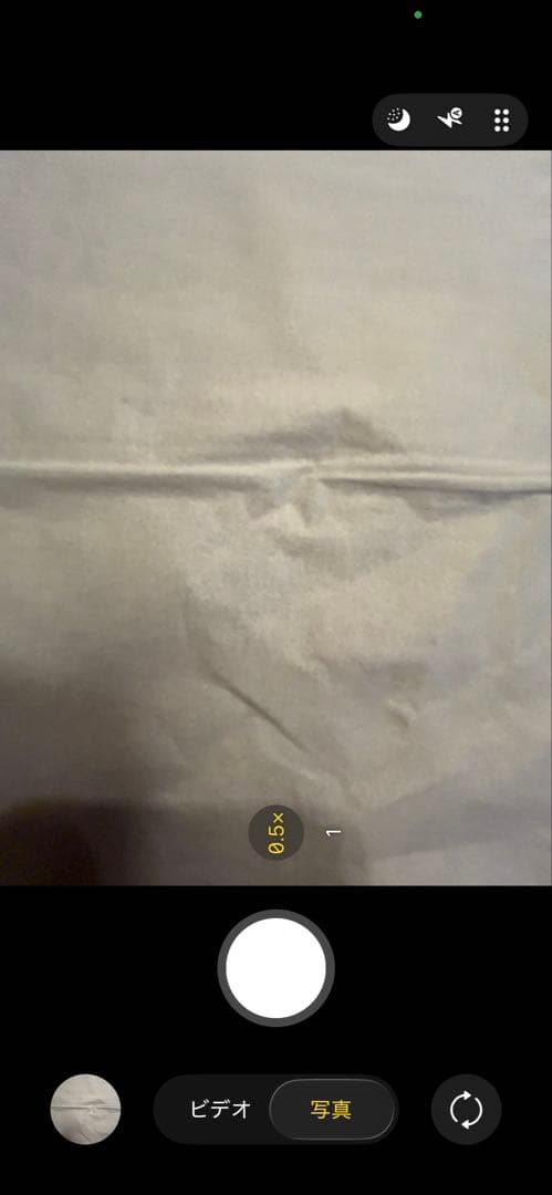 Apple iPhone 13 本体 深緑