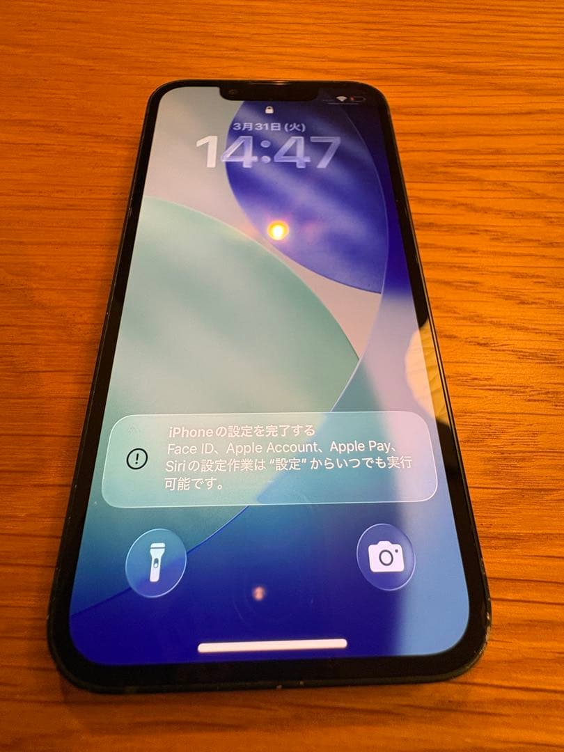Apple iPhone 13 本体 深緑